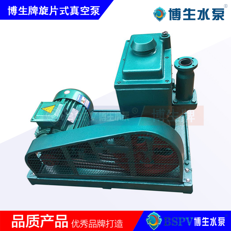 2X-70型旋片式真空泵，2X雙級(jí)旋片真空泵