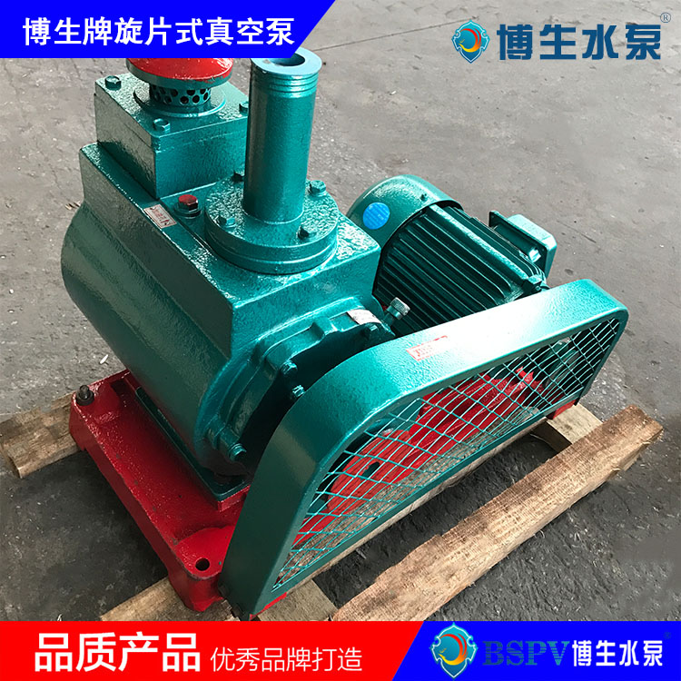  2X-8型旋片式真空泵，2X雙級(jí)旋片真空泵